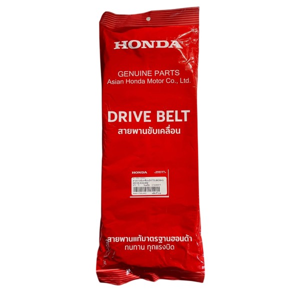 HONDA ORİJİNAL KAYIŞ