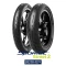 Metzeler Set 80/90-14 Ve 90/90-14 Sportec Street 2 Motosiklet Lastiği Ön Arka Takım Metzeler Set 80/90-14 Ve 90/90-14 Sportec Street 2 Motosiklet Lastiği Ön Arka Takım