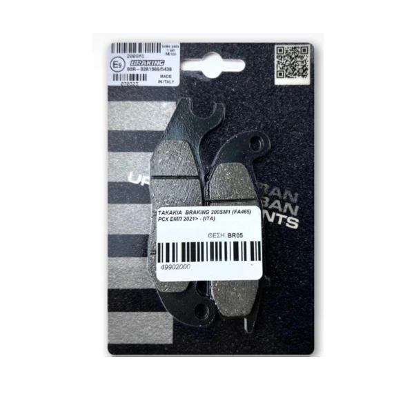 Yari Metali̇k Ön Fren Balatasi